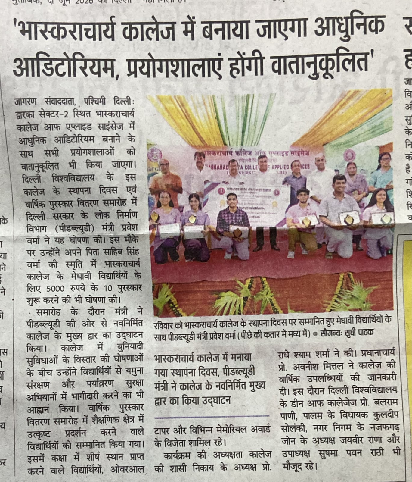 Media Image