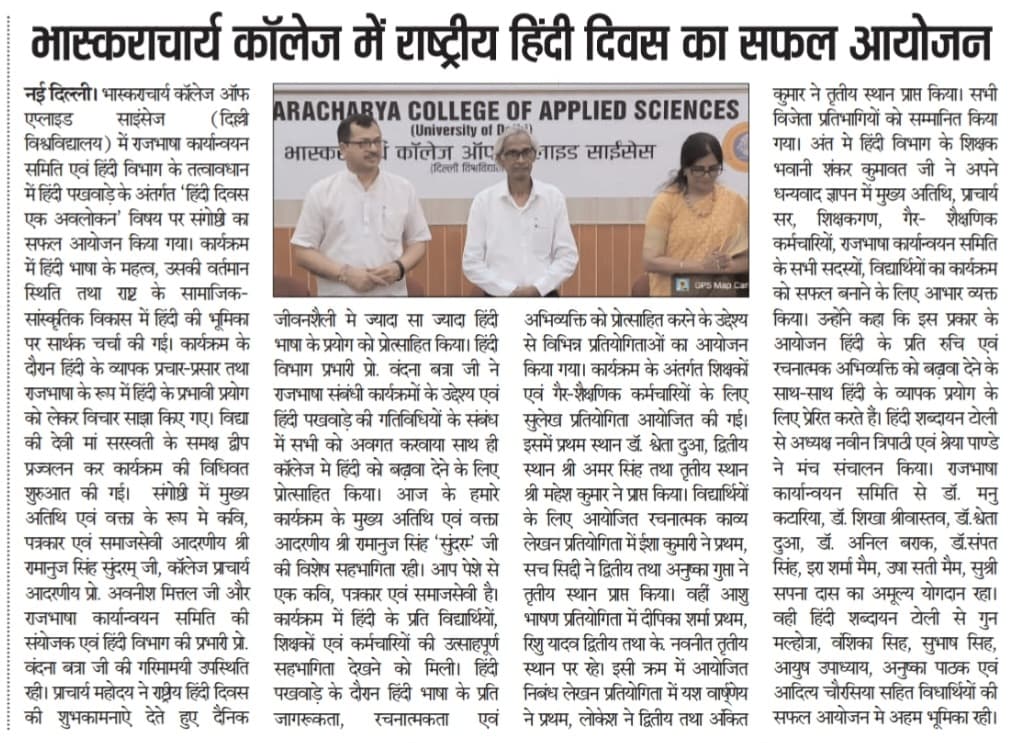 Media Image